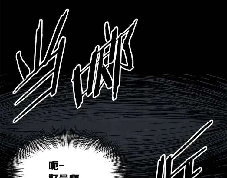 第27话 等待 第6页