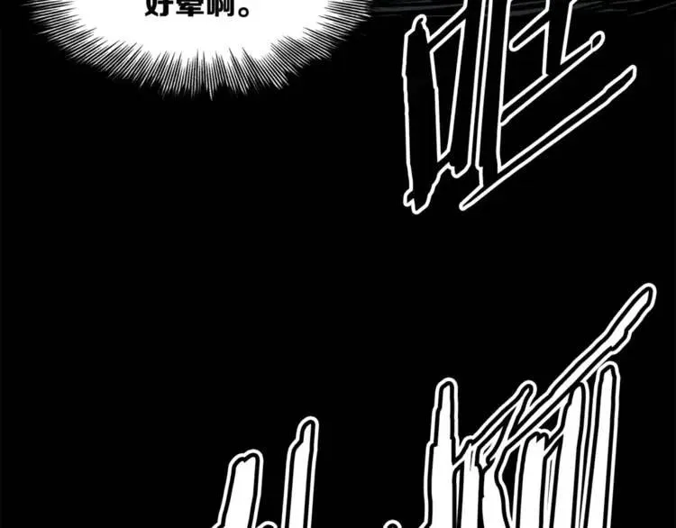 第27话 等待 第7页