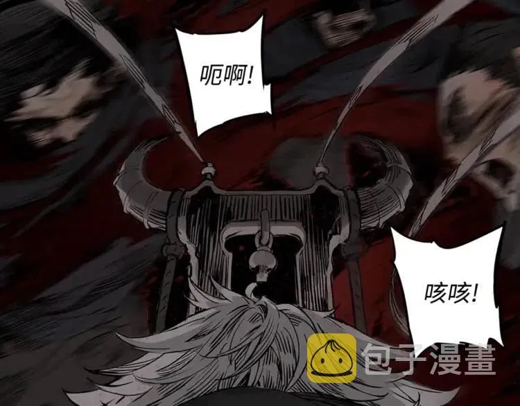 第27话 等待 第11页