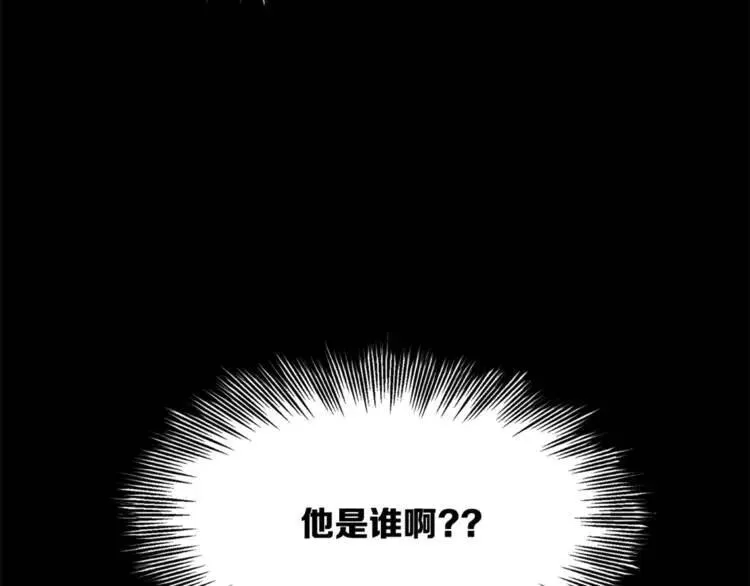 第27话 等待 第13页
