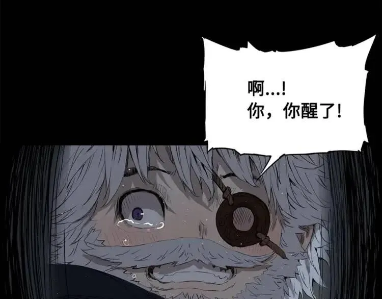 第27话 等待 第22页