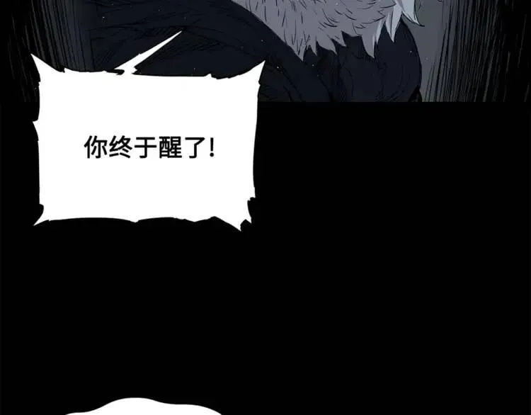 第27话 等待 第23页
