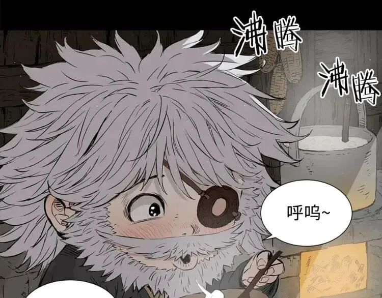 第27话 等待 第31页
