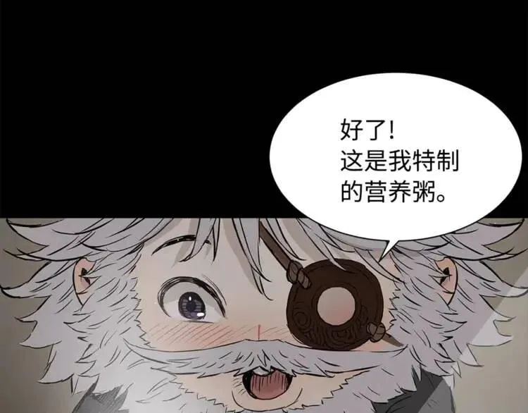 第27话 等待 第33页