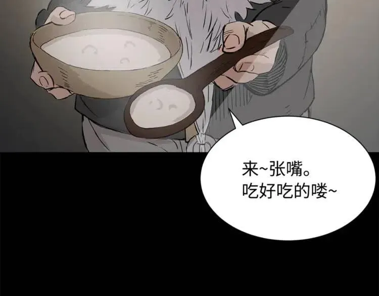 第27话 等待 第34页