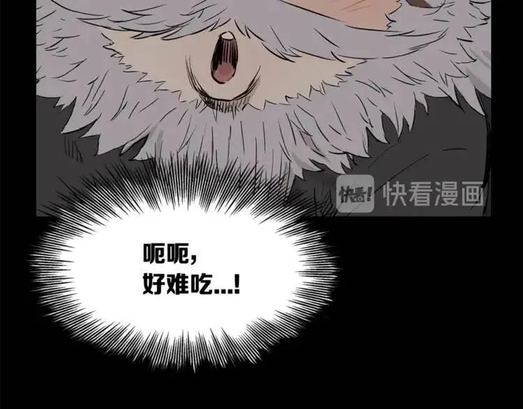 第27话 等待 第36页