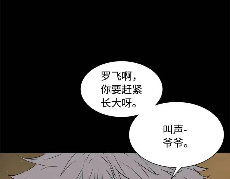 第27话 等待 第37页