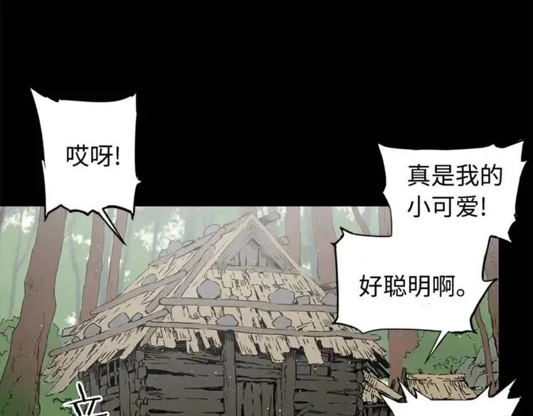 第27话 等待 第40页