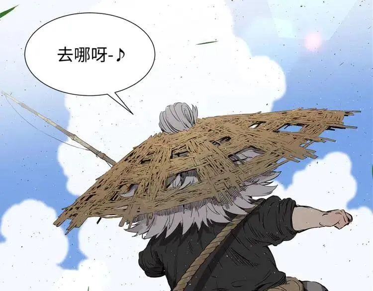 第27话 等待 第44页