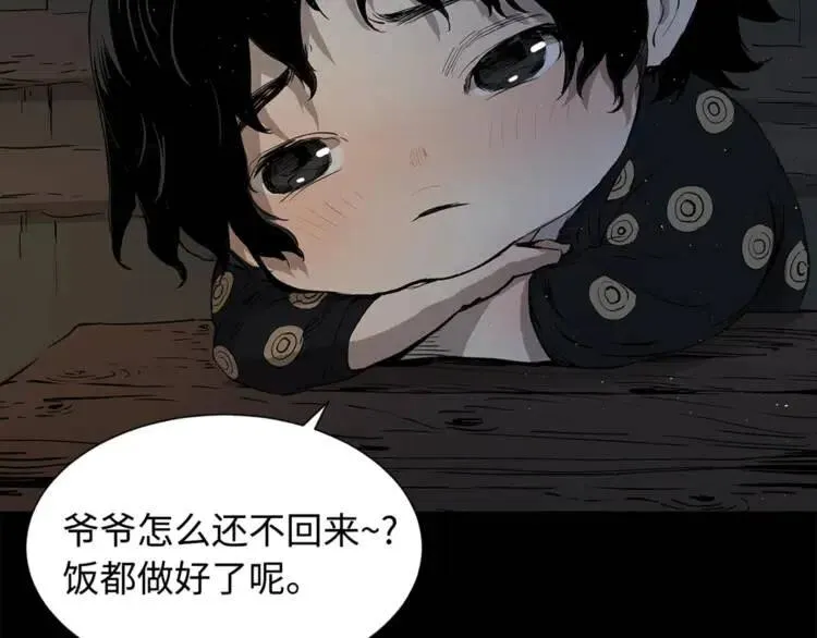 第27话 等待 第53页