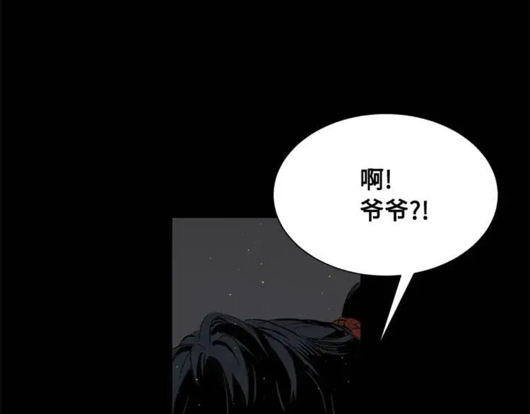 第27话 等待 第59页