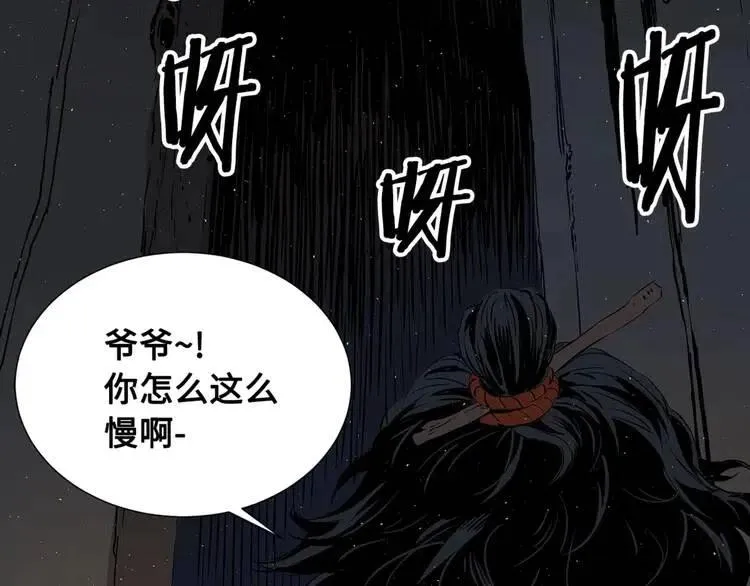 第27话 等待 第62页