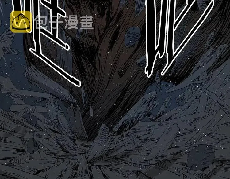 第27话 等待 第73页