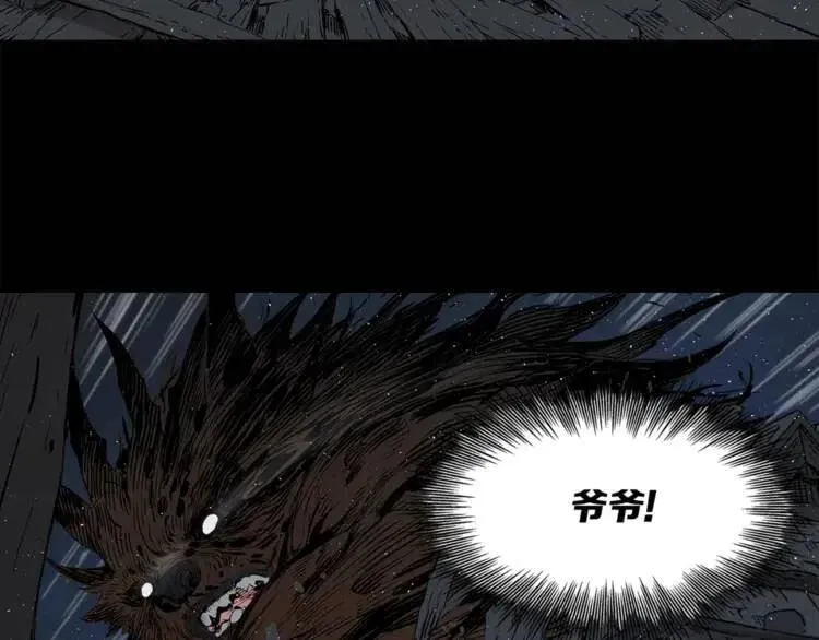 第27话 等待 第74页