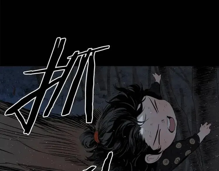 第27话 等待 第80页