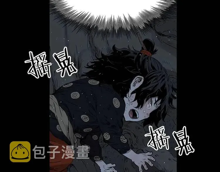 第27话 等待 第84页