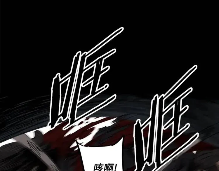 第27话 等待 第94页