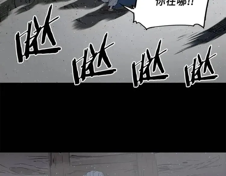 第27话 等待 第112页