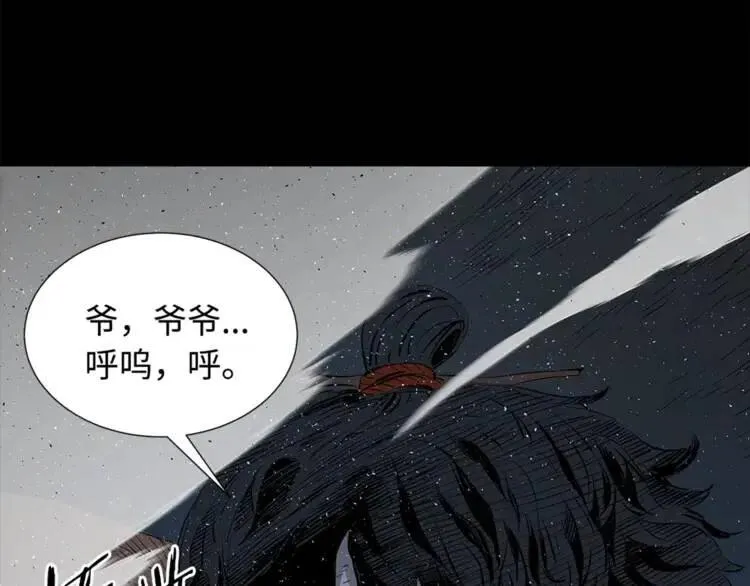 第27话 等待 第114页