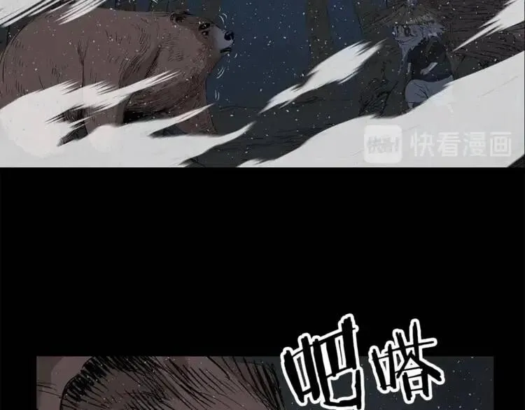 第27话 等待 第121页