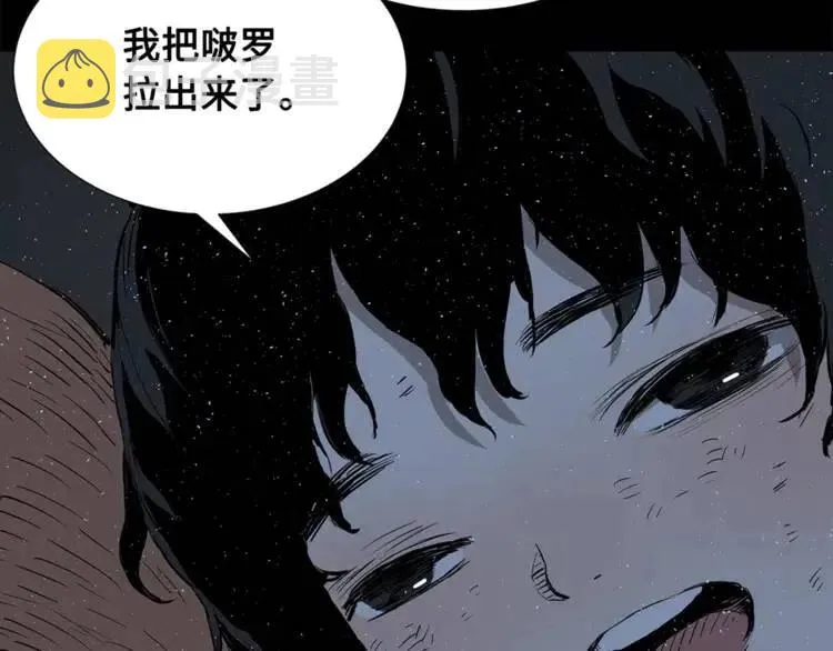 第27话 等待 第126页