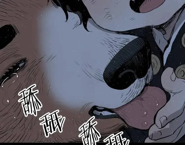 第27话 等待 第127页