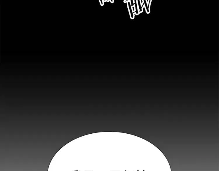 第27话 等待 第128页