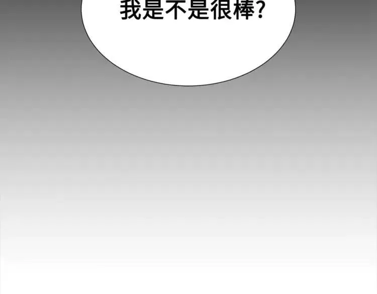 第27话 等待 第129页