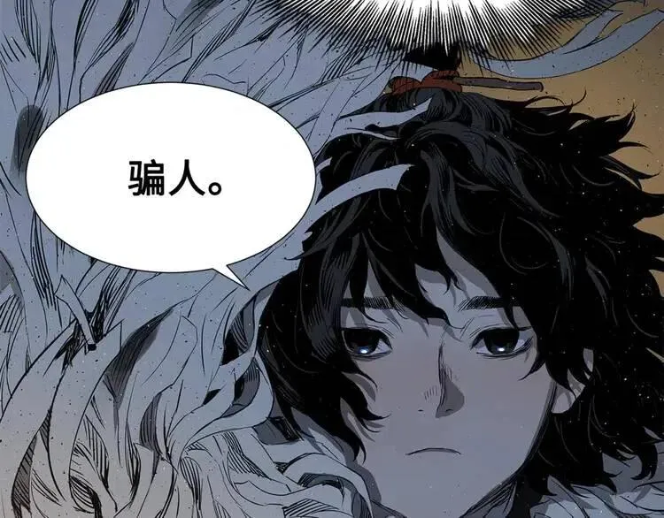 第27话 等待 第135页