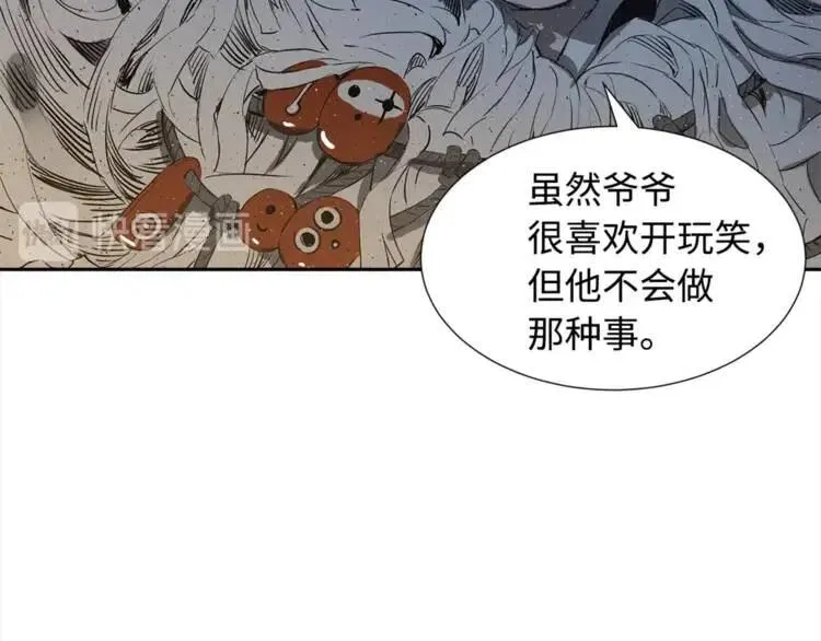第27话 等待 第136页