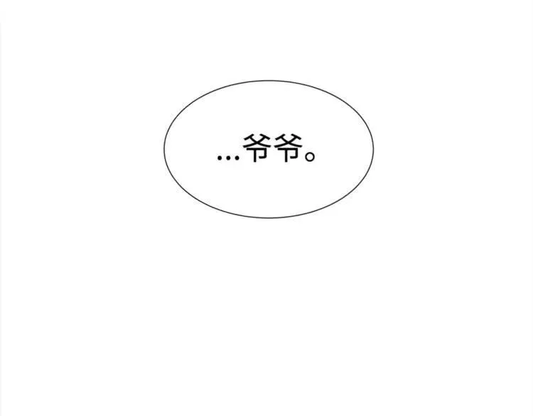 第27话 等待 第137页