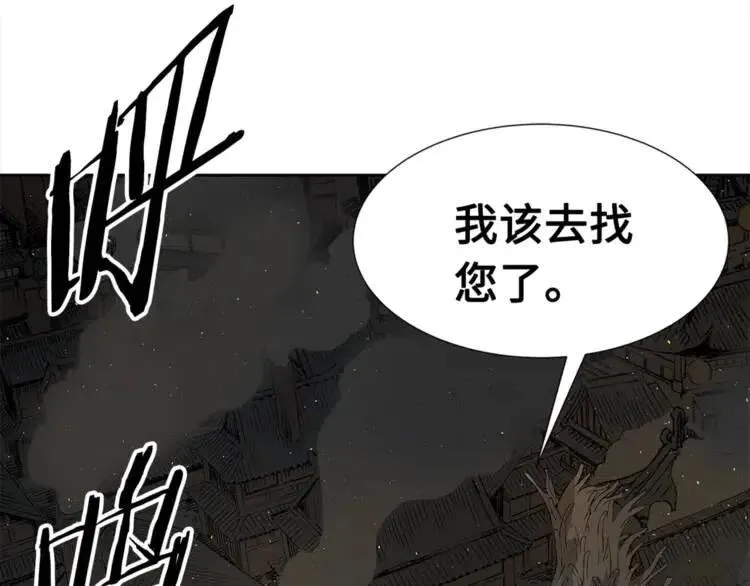 第27话 等待 第142页