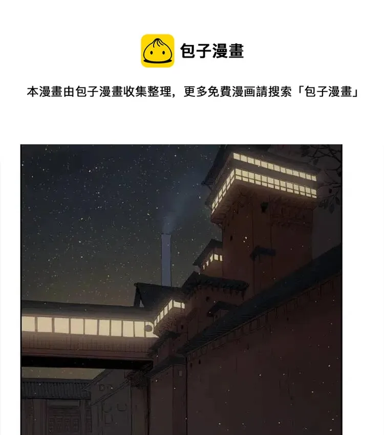 第27话 等待 第145页