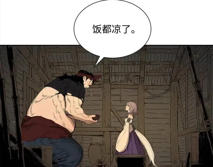 第27话 等待 第148页