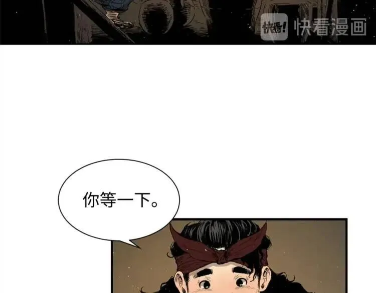 第27话 等待 第149页