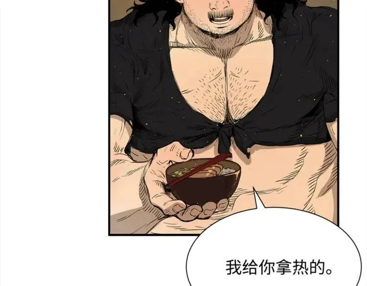 第27话 等待 第150页