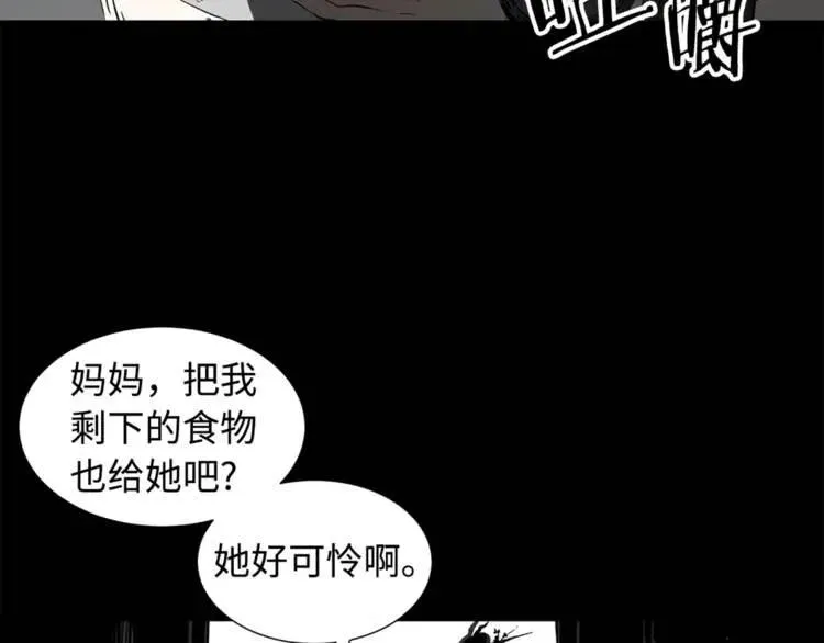 第27话 等待 第161页