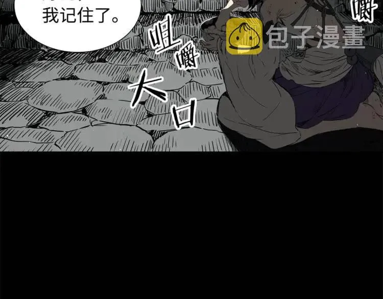 第27话 等待 第163页