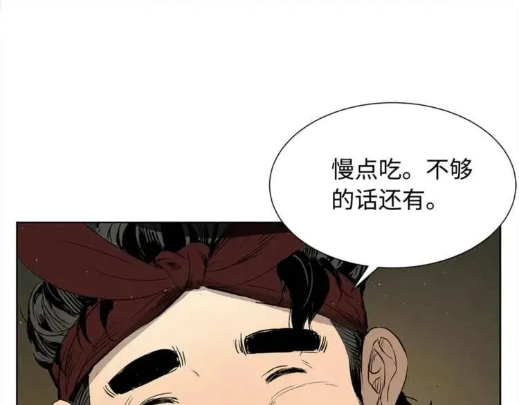 第27话 等待 第165页
