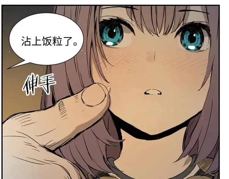 第27话 等待 第170页
