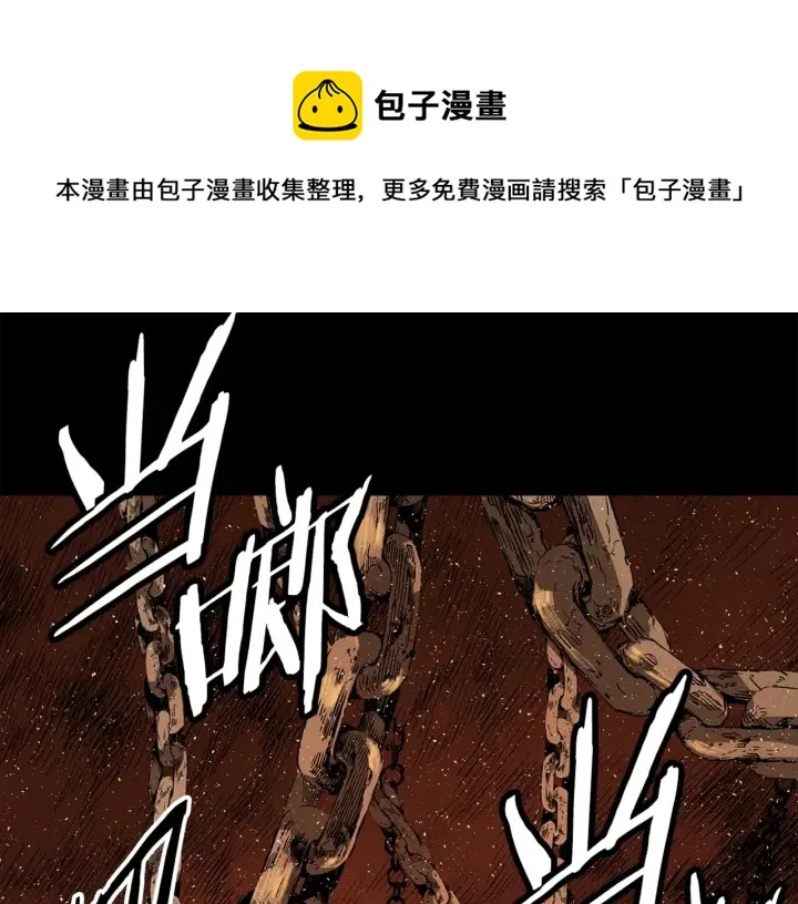 第28话 罪孽之人 第1页