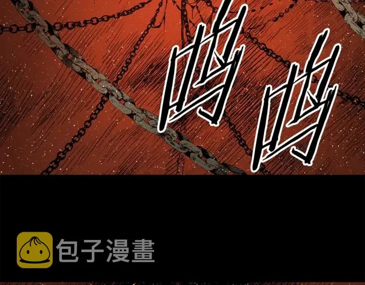 第28话 罪孽之人 第3页