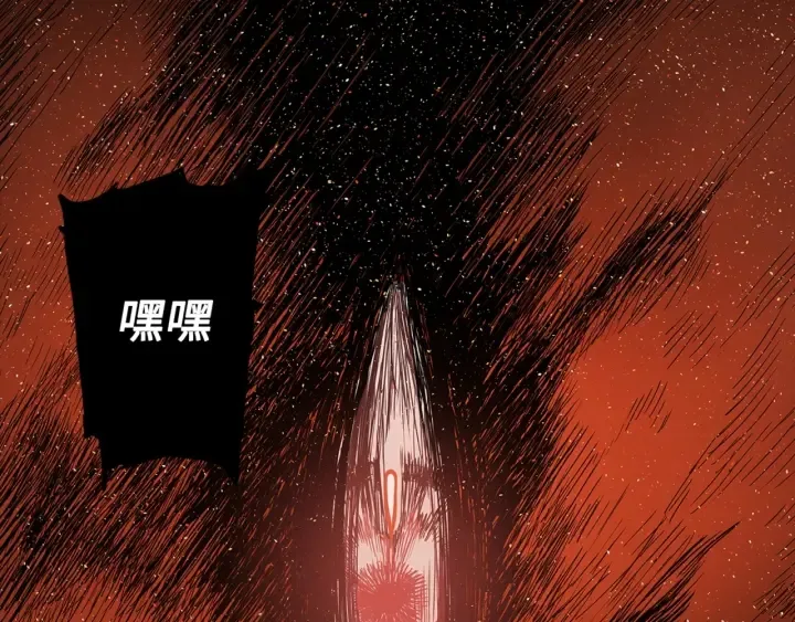 第28话 罪孽之人 第4页