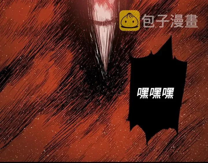 第28话 罪孽之人 第5页