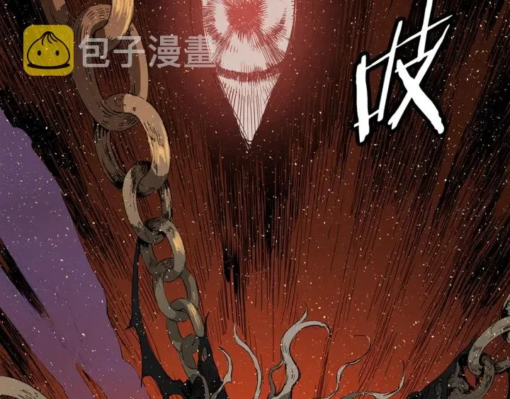 第28话 罪孽之人 第7页