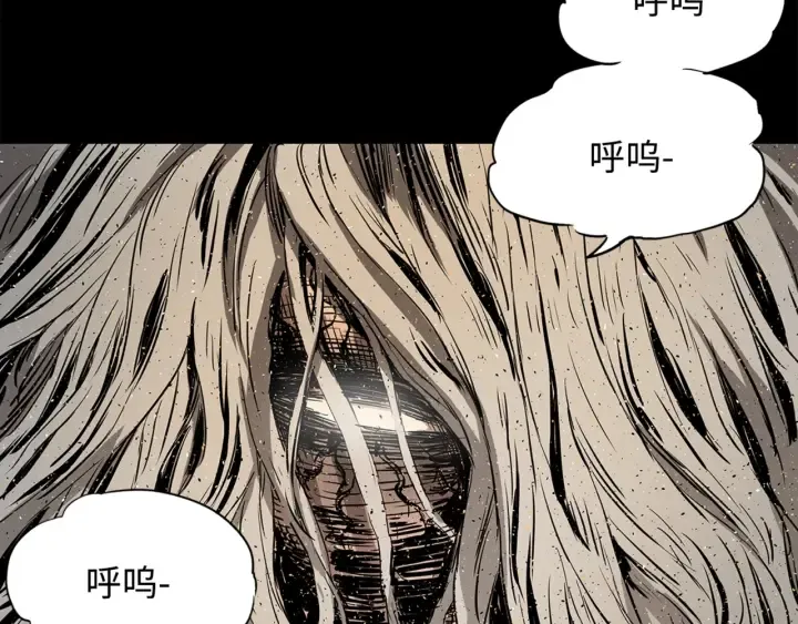 第28话 罪孽之人 第10页