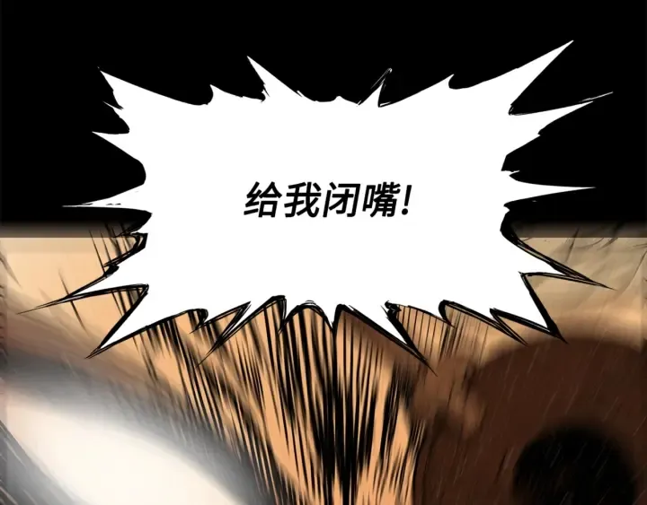 第28话 罪孽之人 第19页