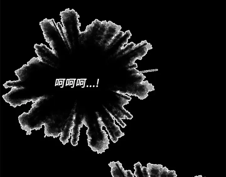 第28话 罪孽之人 第26页