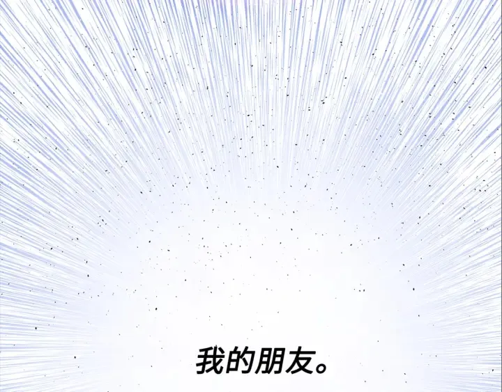 第28话 罪孽之人 第31页