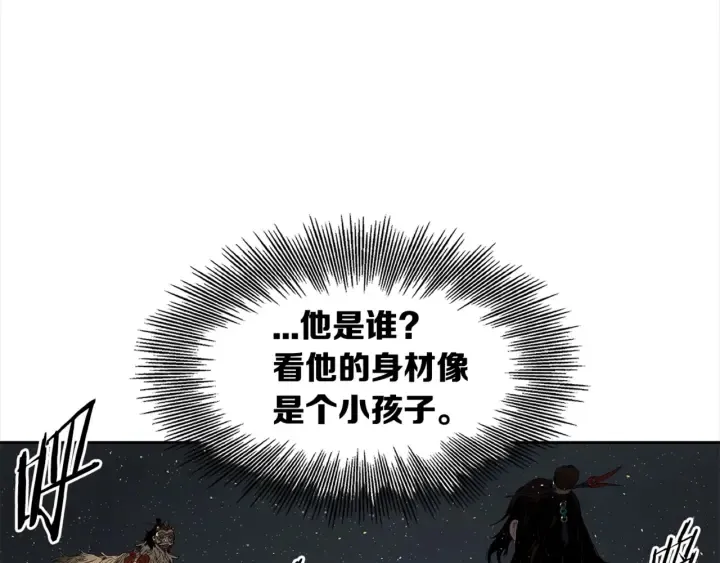 第28话 罪孽之人 第42页